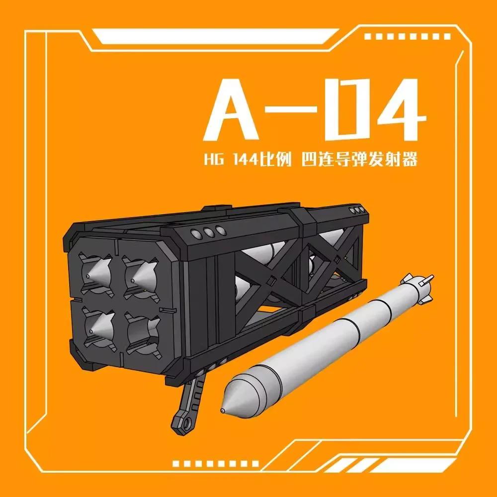 Ǵн 3D  ׼, A-04 4 ȸ ̻ ߻, 1/144 RG HG ZAKU   ǰ,  DIY 